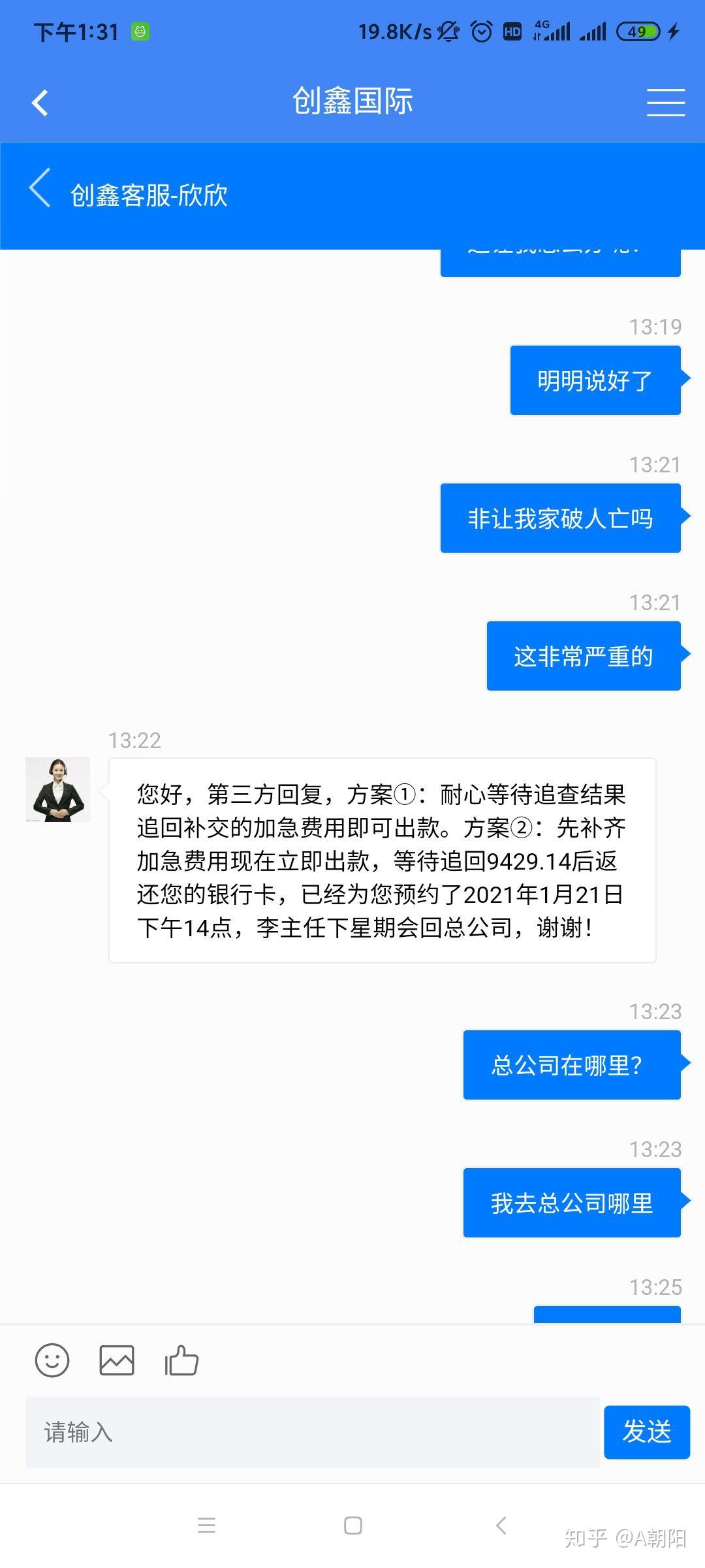 被骗3000钱备案有用吗