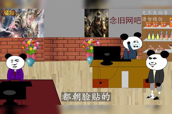 网吧主机摆放位置