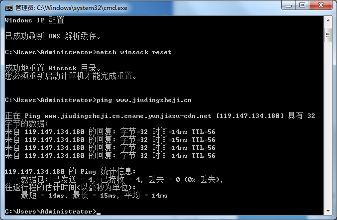 为什么ping域名不通ip能通