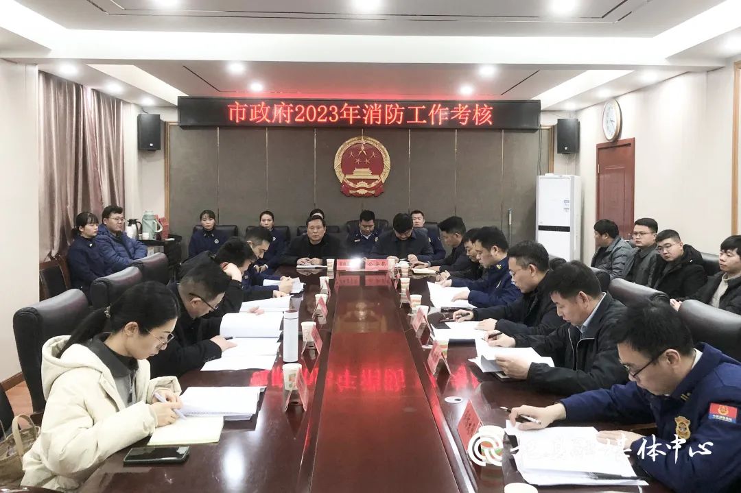 开封市消防安全重点单位申报备案登记表