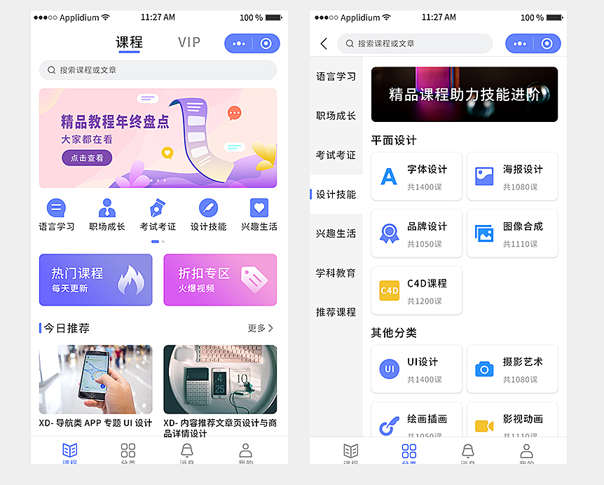 小企业网站建设课程代码