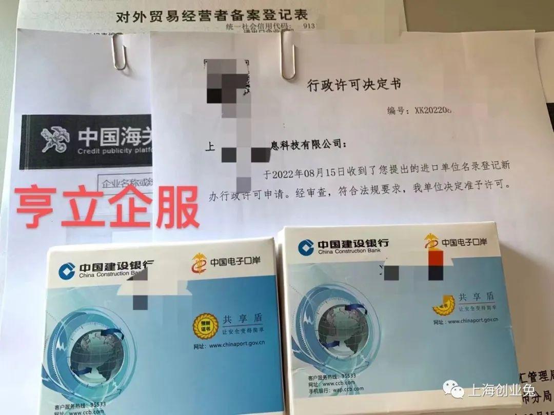 贸易公司出口口罩需要备案吗