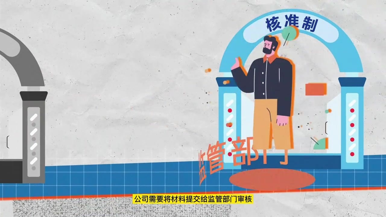 确立注册人备案人制度