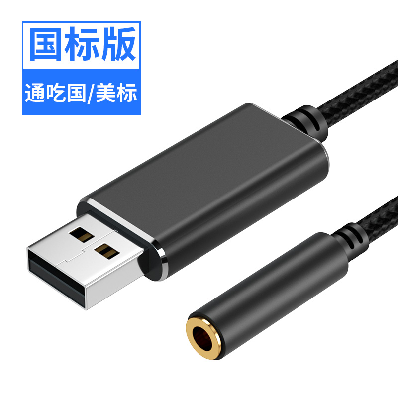电脑主机的显卡的转接头