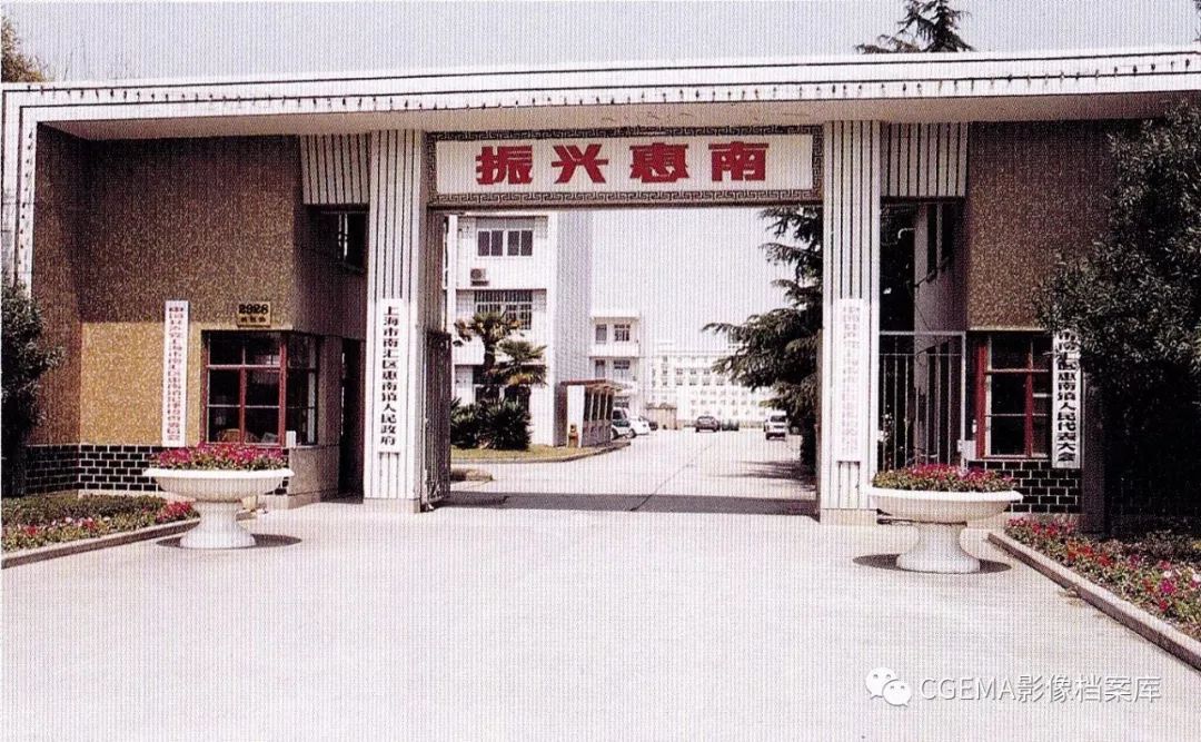 惠南社保中心备案