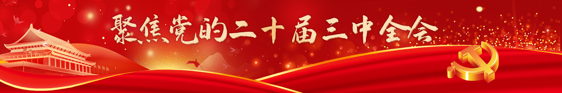 湖南建设继续教育网站