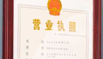 汽修店到交通局备案需要啥