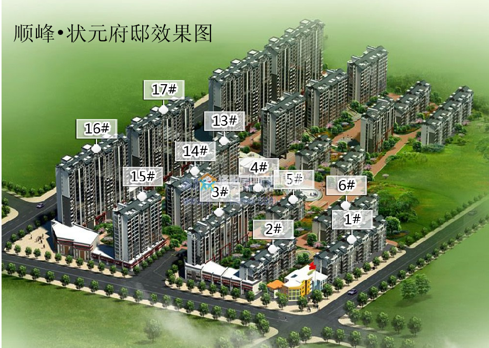 状元府房管局备案