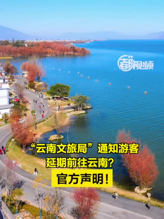 云南留缅北地区人员登记备案