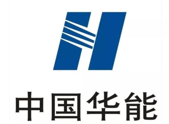 华能古雷热电厂主机招标