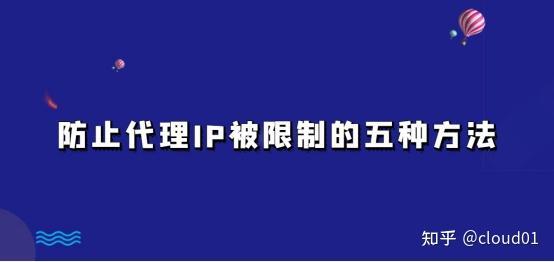 怎么弄域名防拦截