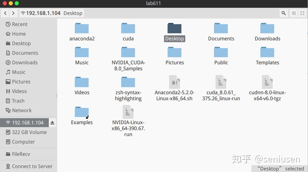 ubuntu 云主机传文件