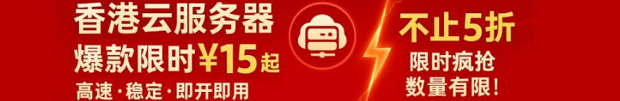 ping测无法访问目标主机