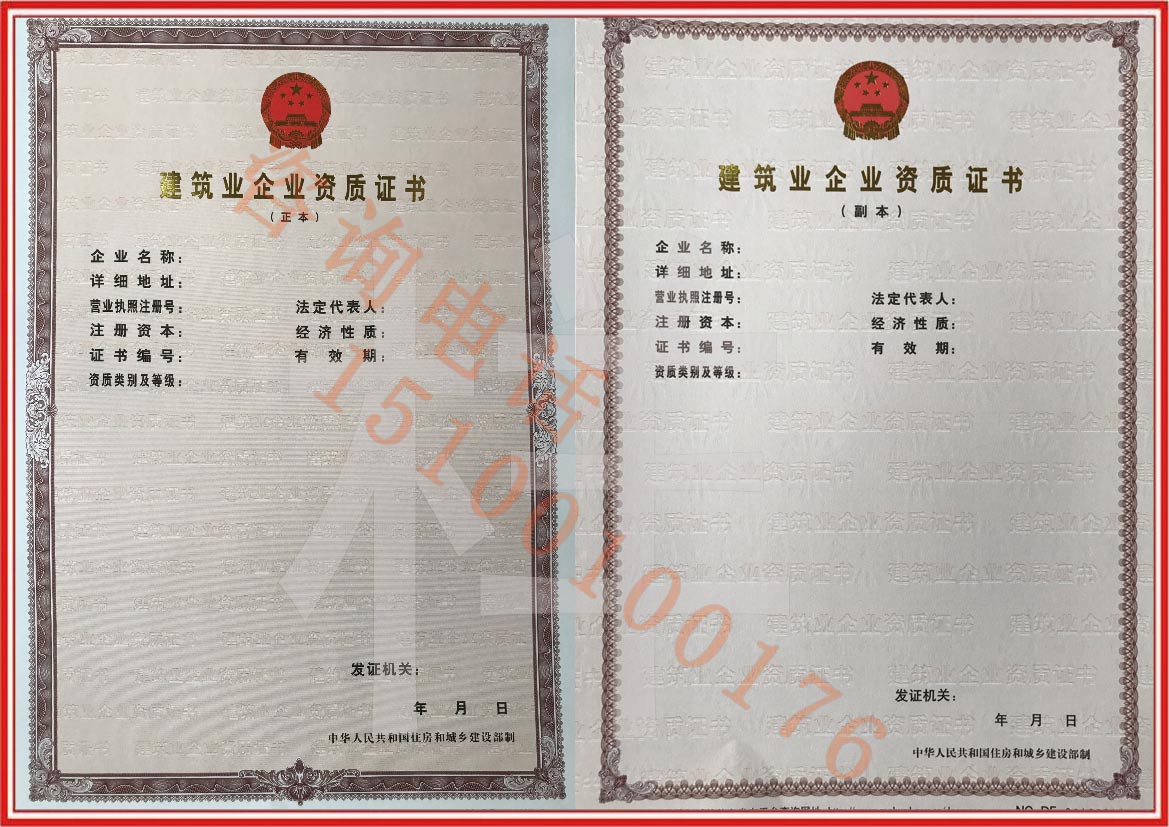 河北省建筑工程材料备案证怎么查