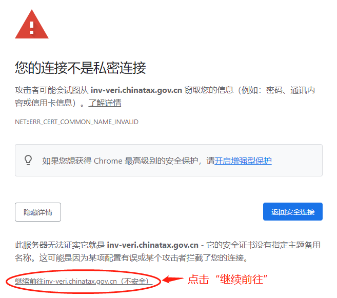 备案表上的检疫票怎么查