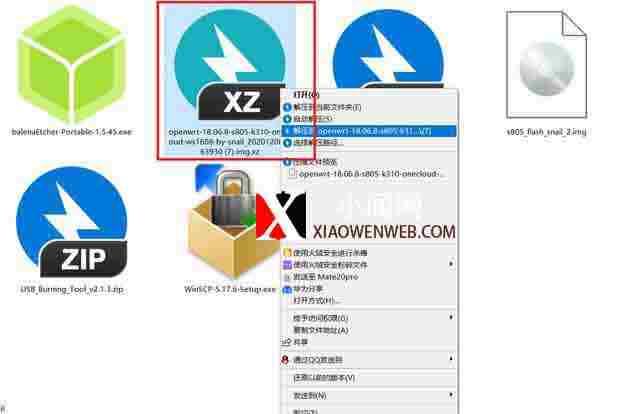 openwrt 解锁网易云 服务器