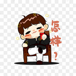 怎样分辨一台主机是不是挖过矿