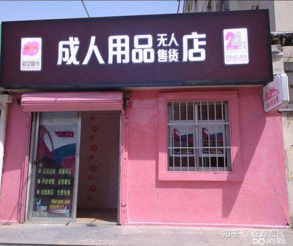 无人售货需要税务备案吗