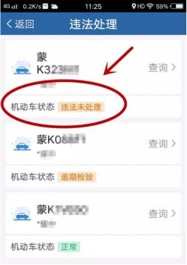 莫名其妙备案非本人机动车