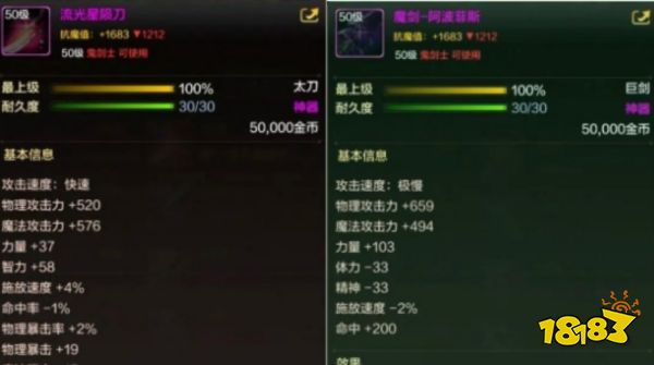 dnf搬砖一台主机4个显示器