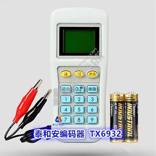 泰和安主机更改地址码操作视频