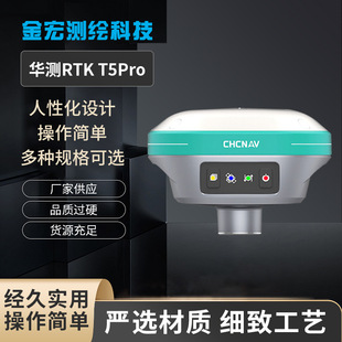 华测t5怎么连接主机wifi