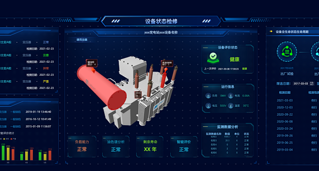 松江消防主机故障自检无报警声