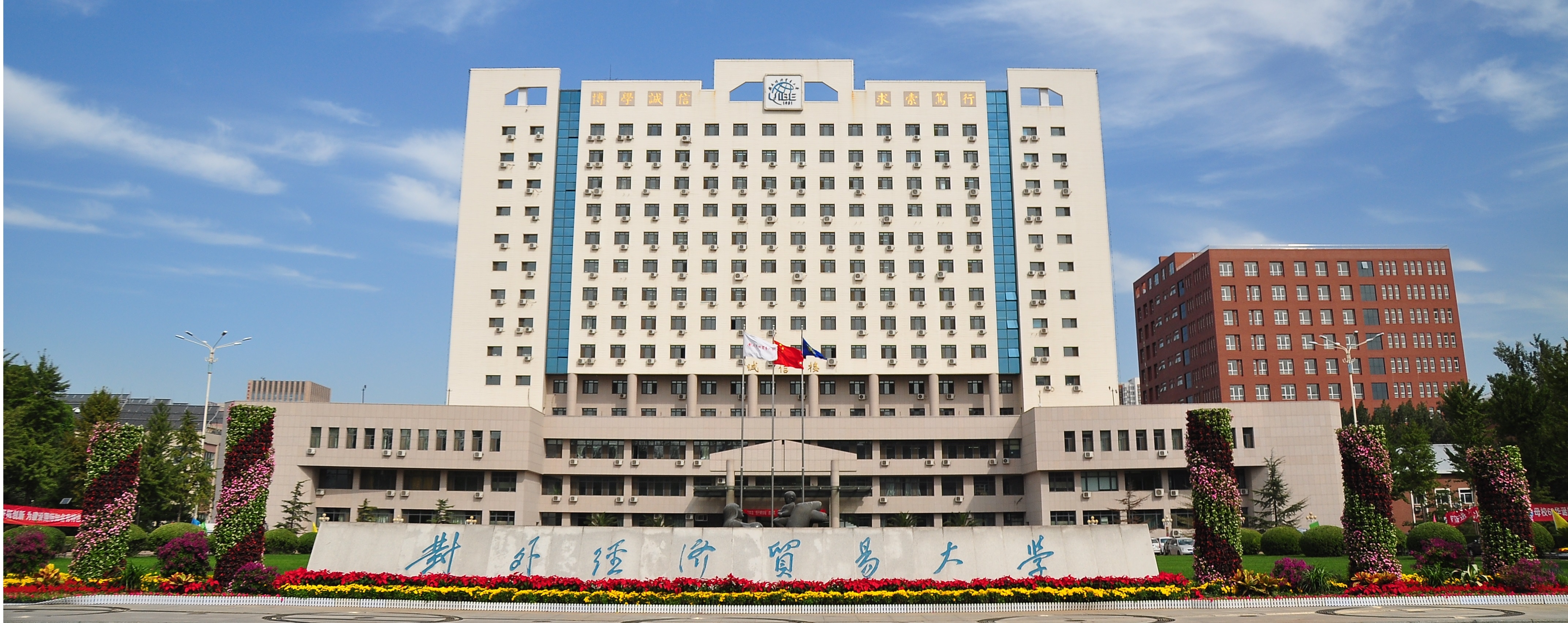 对外贸易备案登记表在哪