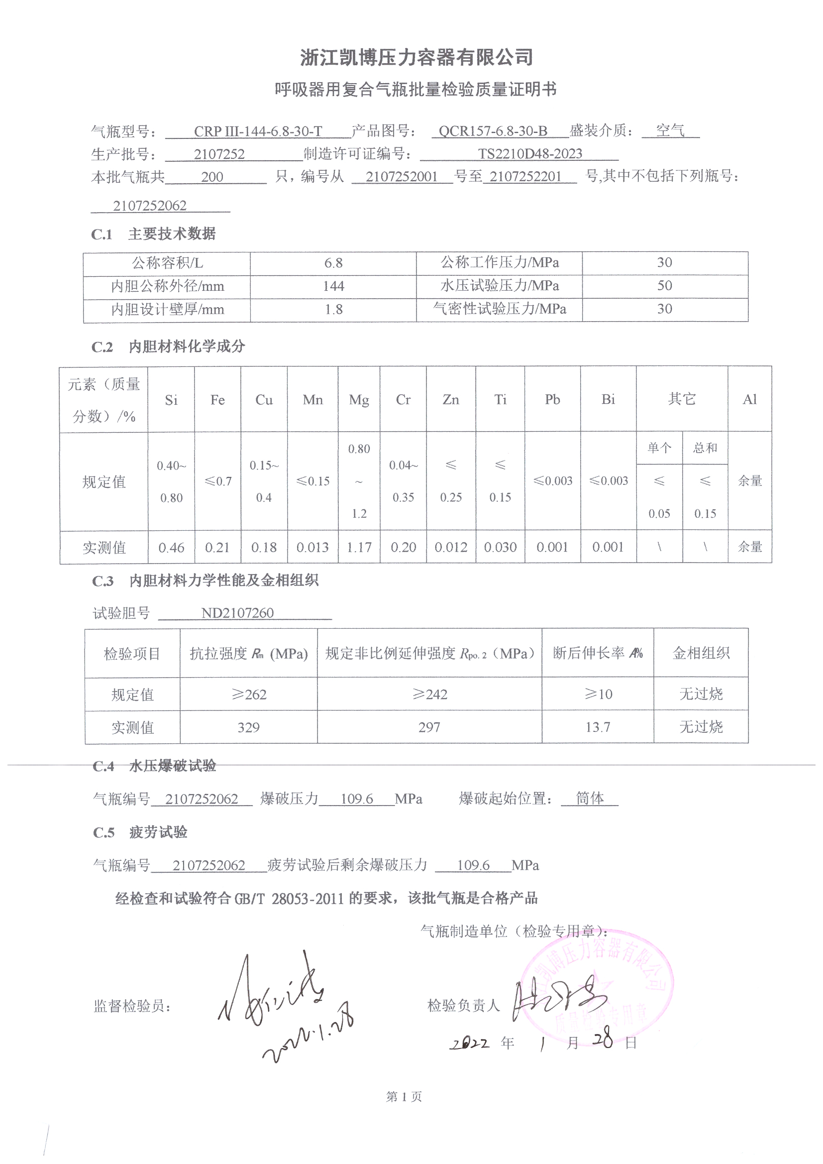 压力容器管路用不用备案