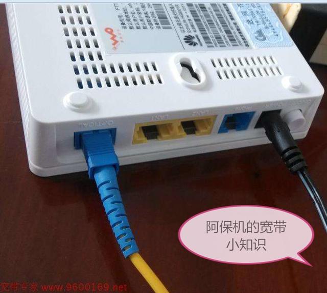 光猫连接主机打游戏怎么样