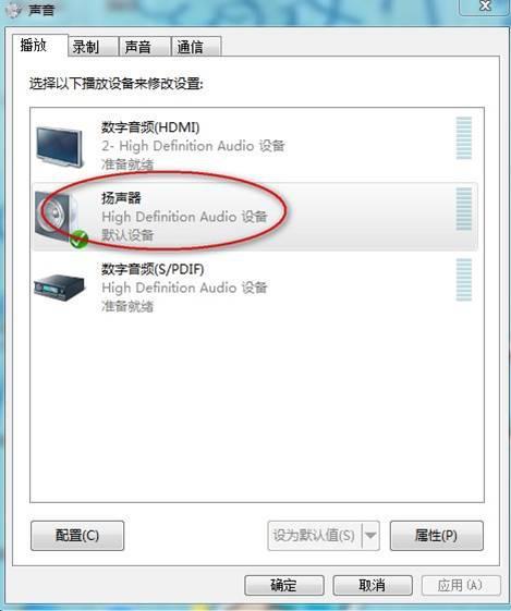 rcc主机喇叭吱吱的声音