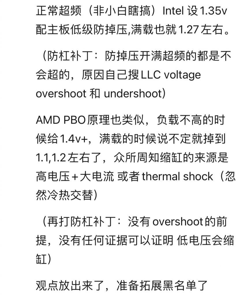 主机为什么要测暴压