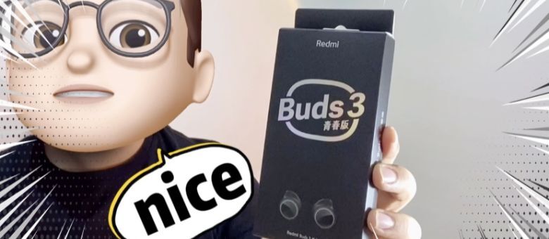 redmi buds3青春版双主机怎么弄