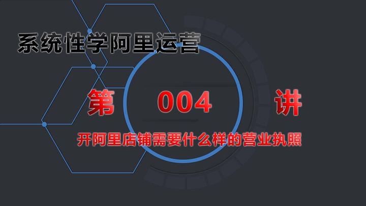 阿里巴巴店铺可以指向独立域名嘛