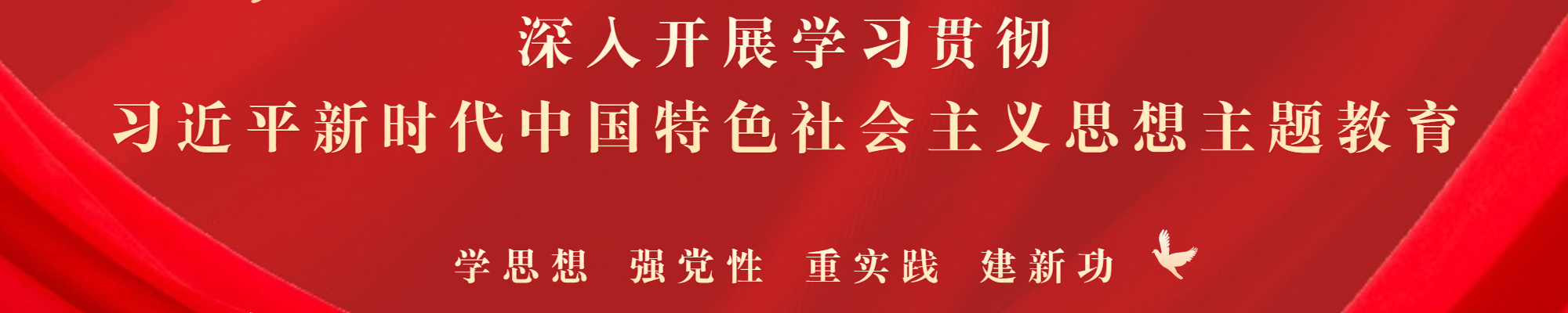 报党委会备案怎么操作