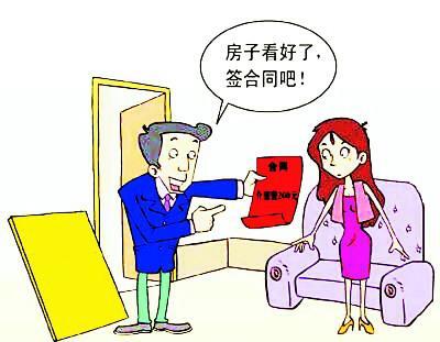 租约没有备案是否合法