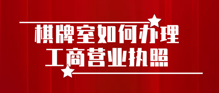 没有在工商局备案会员充值犯法吗