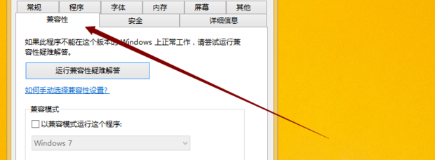 绝地求生为啥会与主机失去连接
