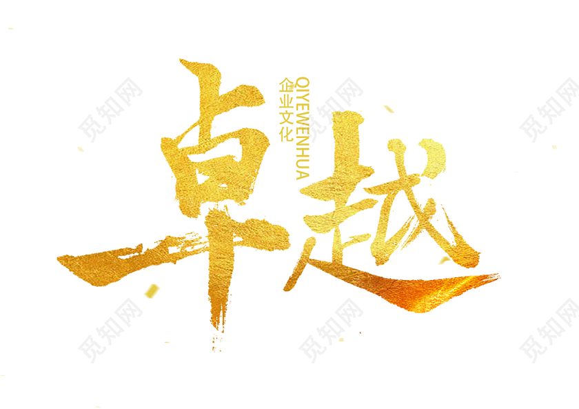 卓越滇池晴翠备案名