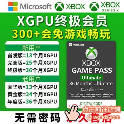 xbox主机兑换码怎么兑换游戏
