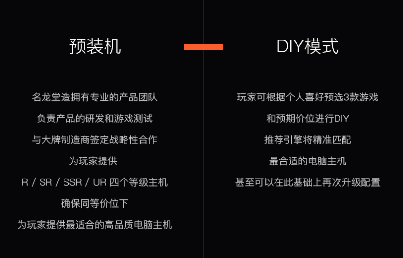 进主机厂还是供应商好