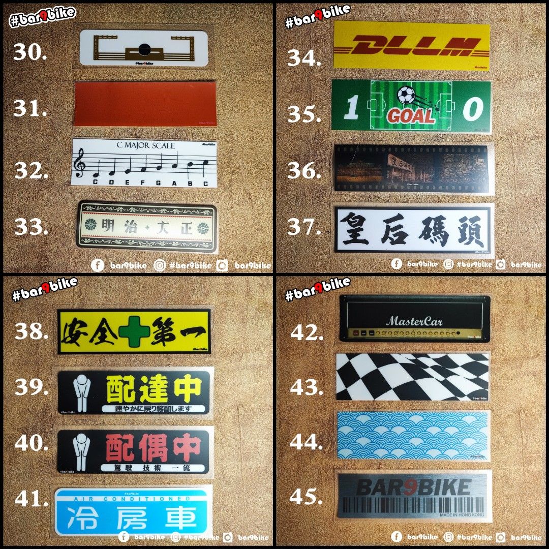 车身贴多少要备案
