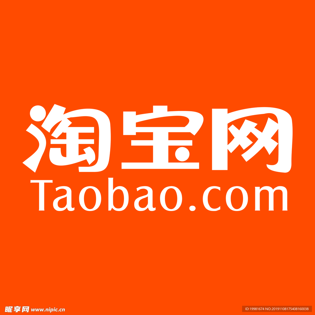 淘宝网站建设制作电话号码