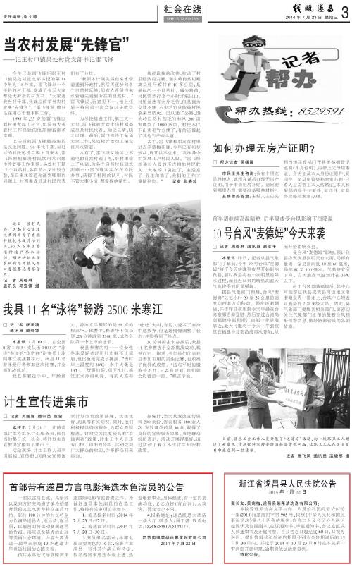 无房产证的房子无备案怎么交易