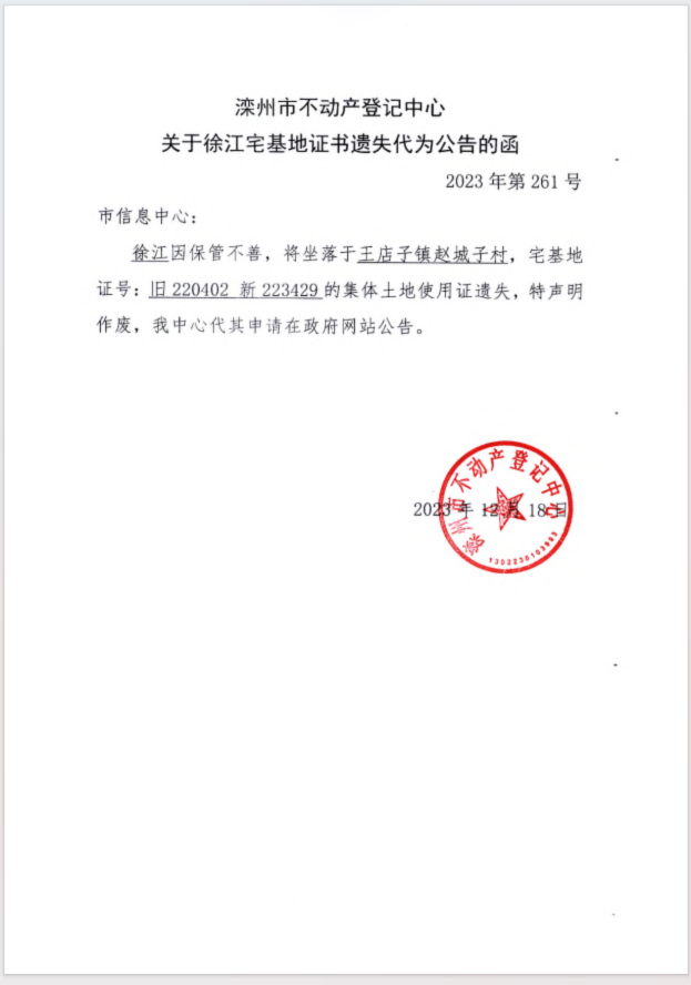 沧州网签备案时间