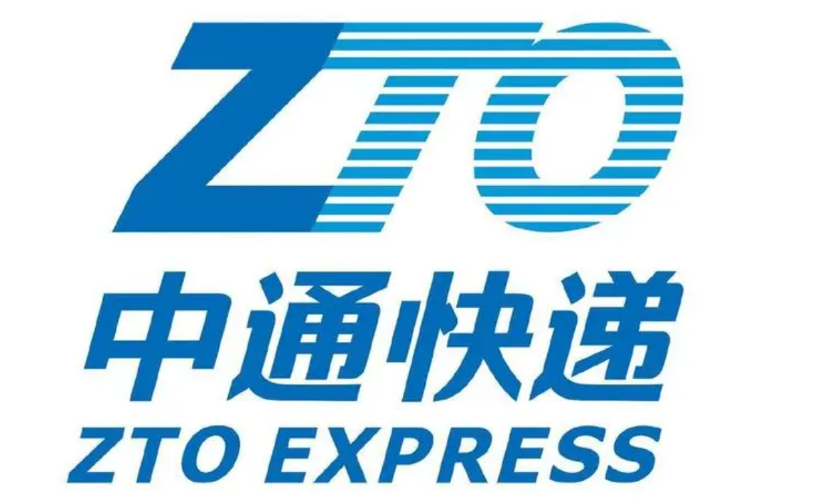 中通快递备案回执图片