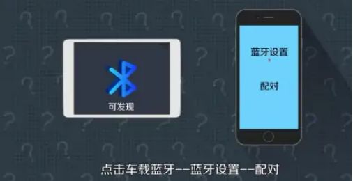 踏板车蓝牙主机怎么接线教程