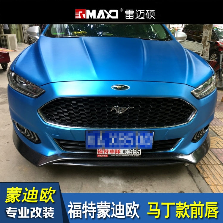 改装前铲后唇侧裙可以备案吗