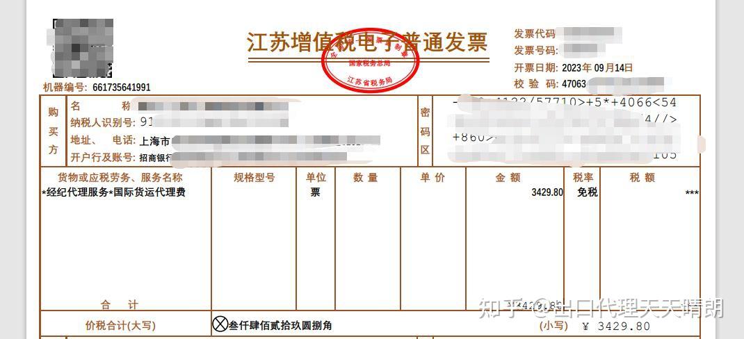 免税店需要备案计生用品吗