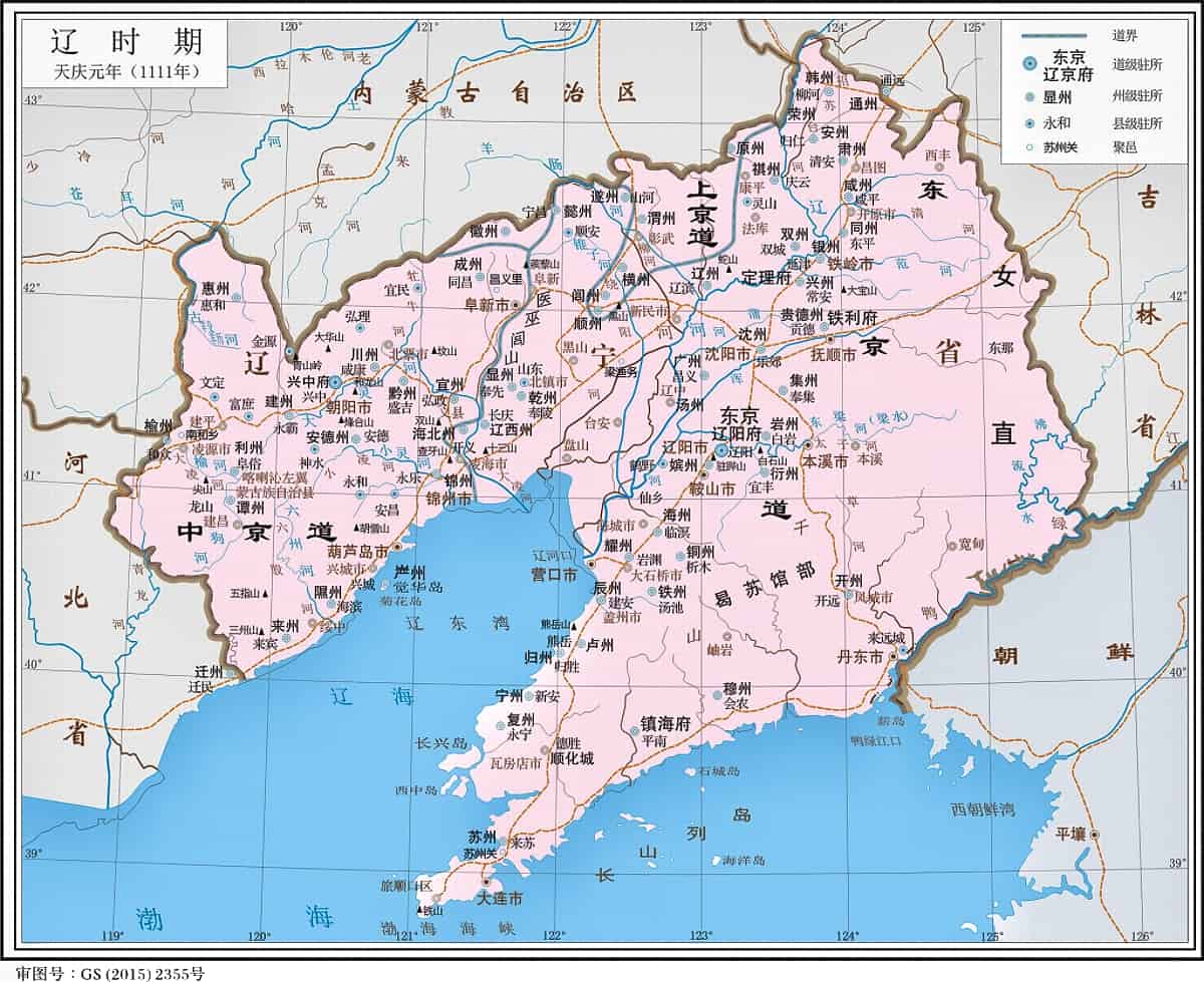 辽宁省矿产资源储量评审备案管理办法